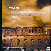 新品未開封　アヴァロン メモリアルBOX Amazon.co.jp: アヴァロン Avalon メモリアルボックス [DVD